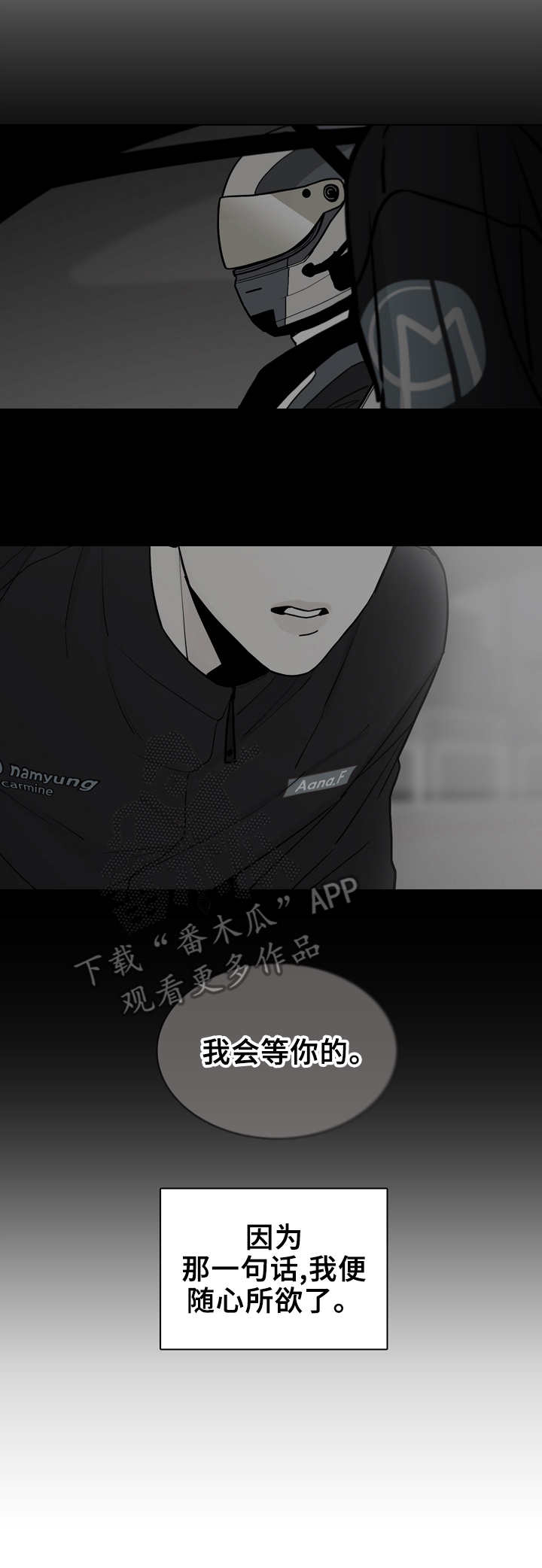 第27话2