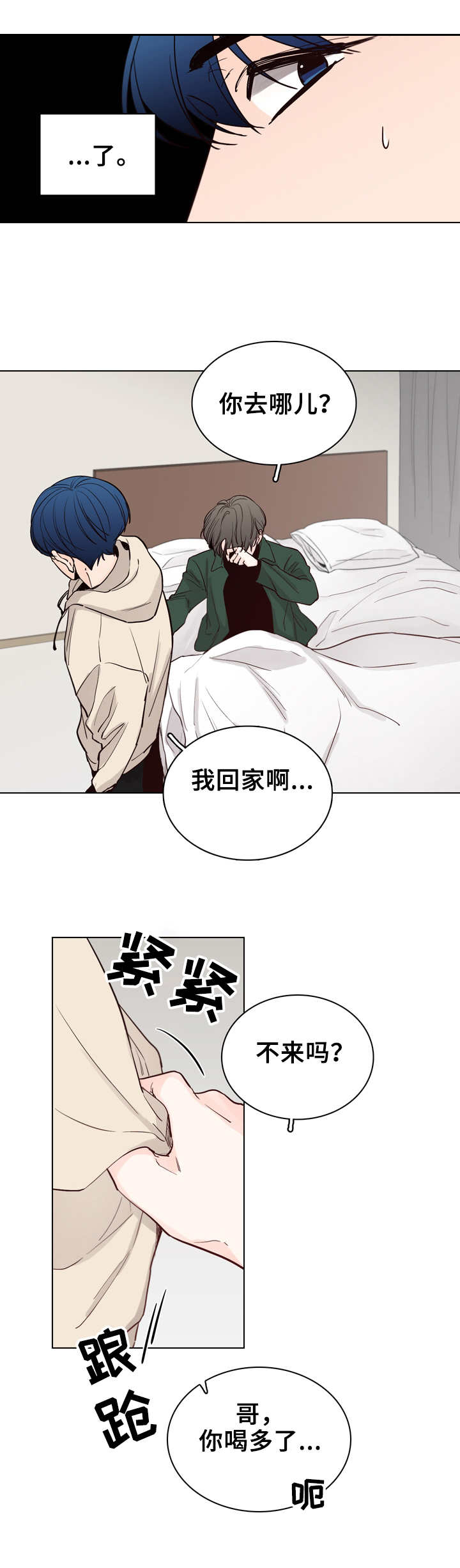 第27话5