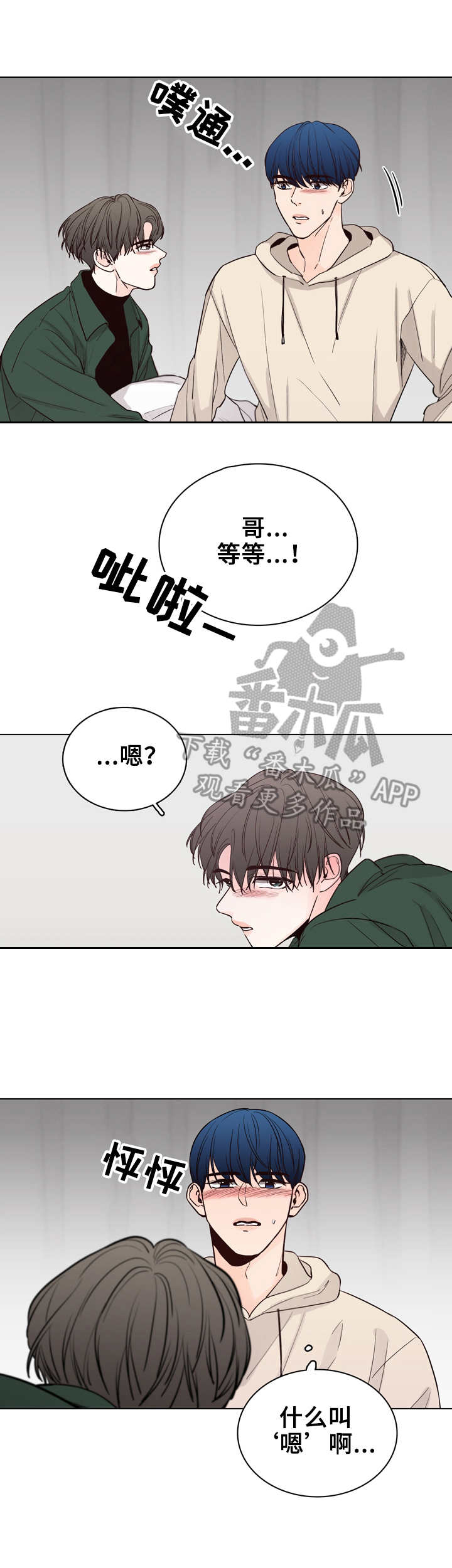 第27话6