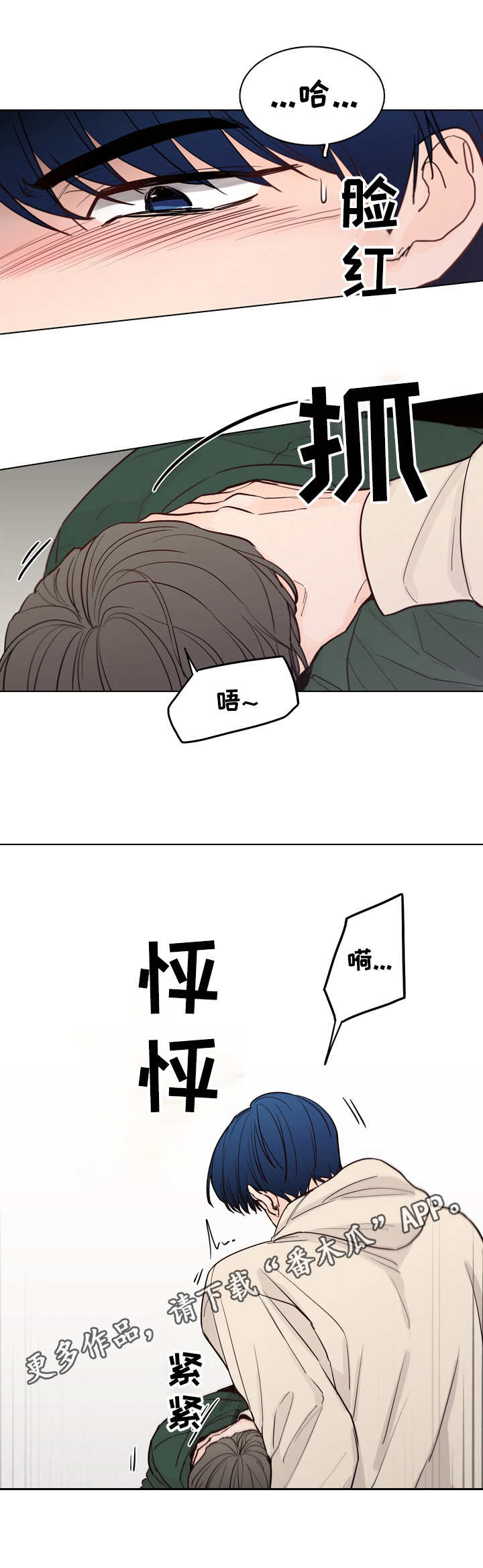 第27话8