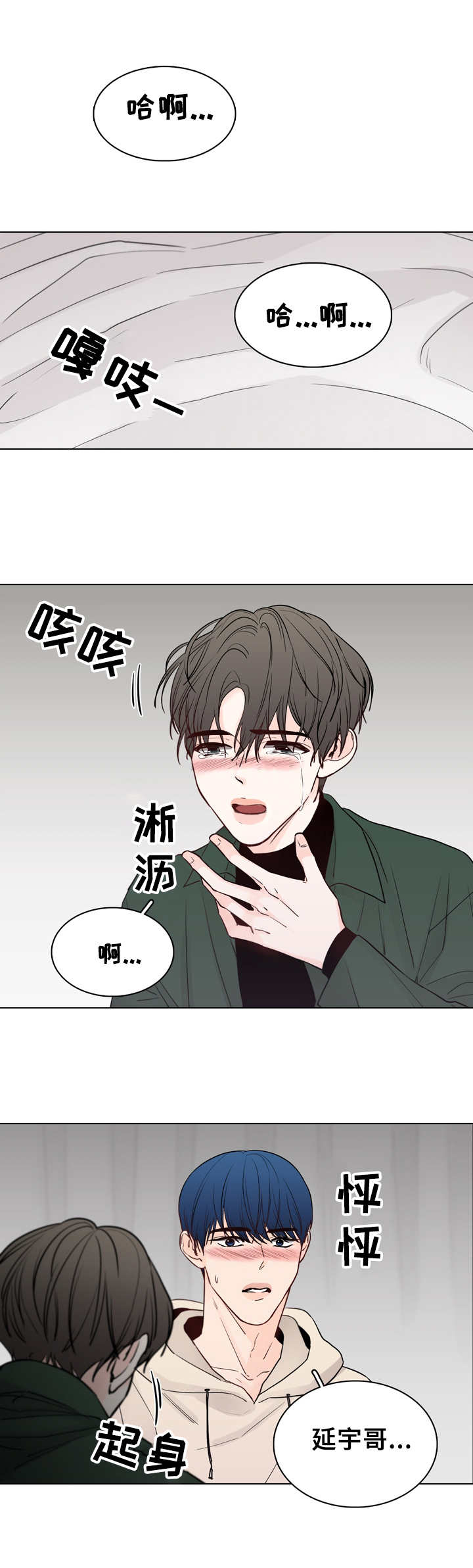第27话9
