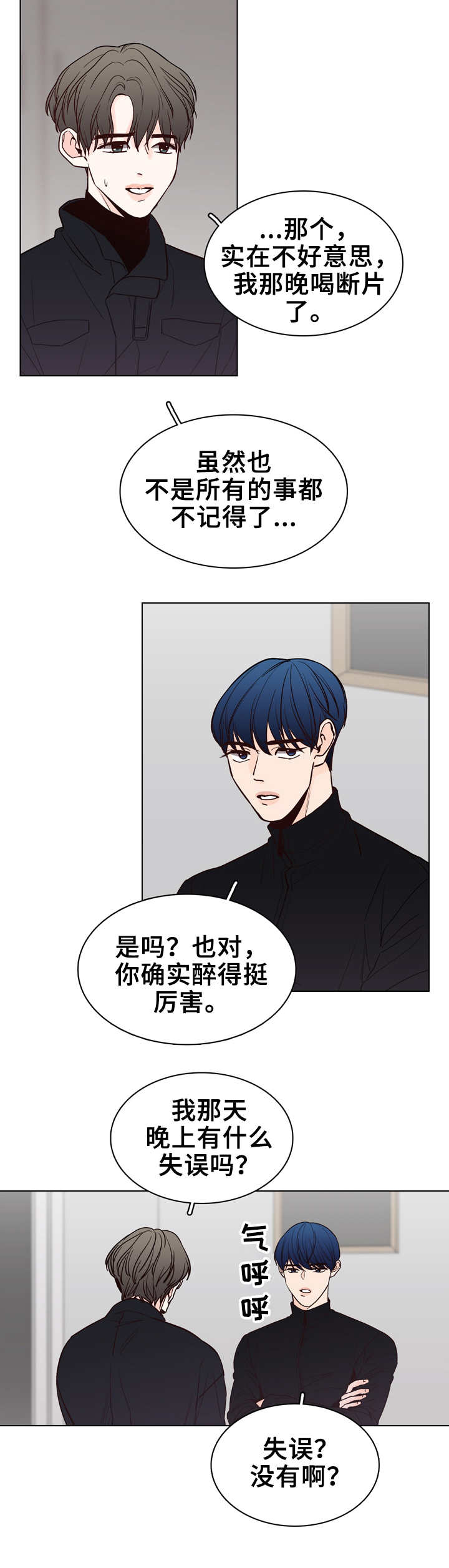第26话1
