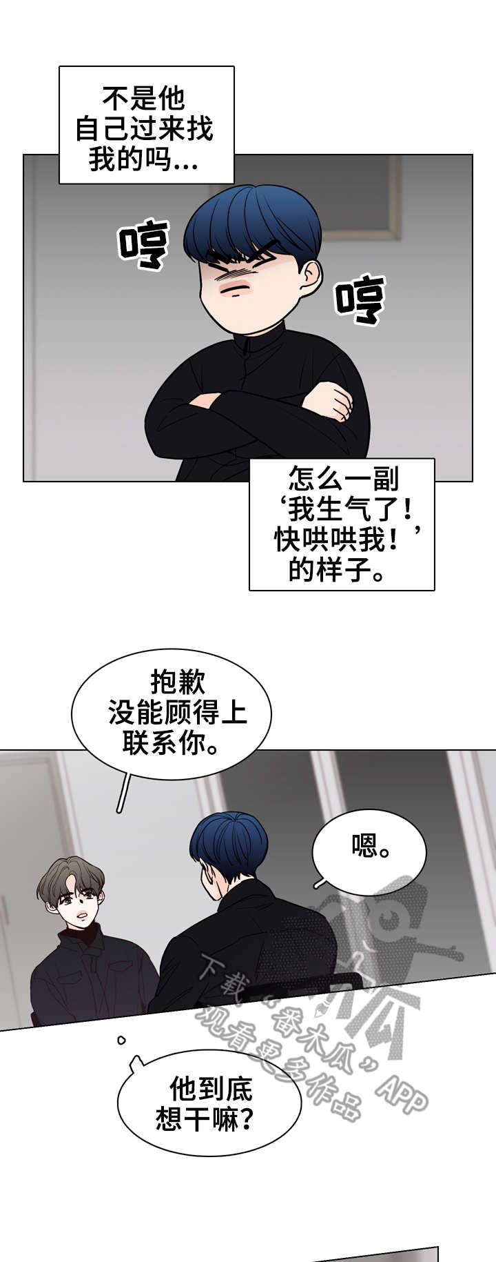 第26话2