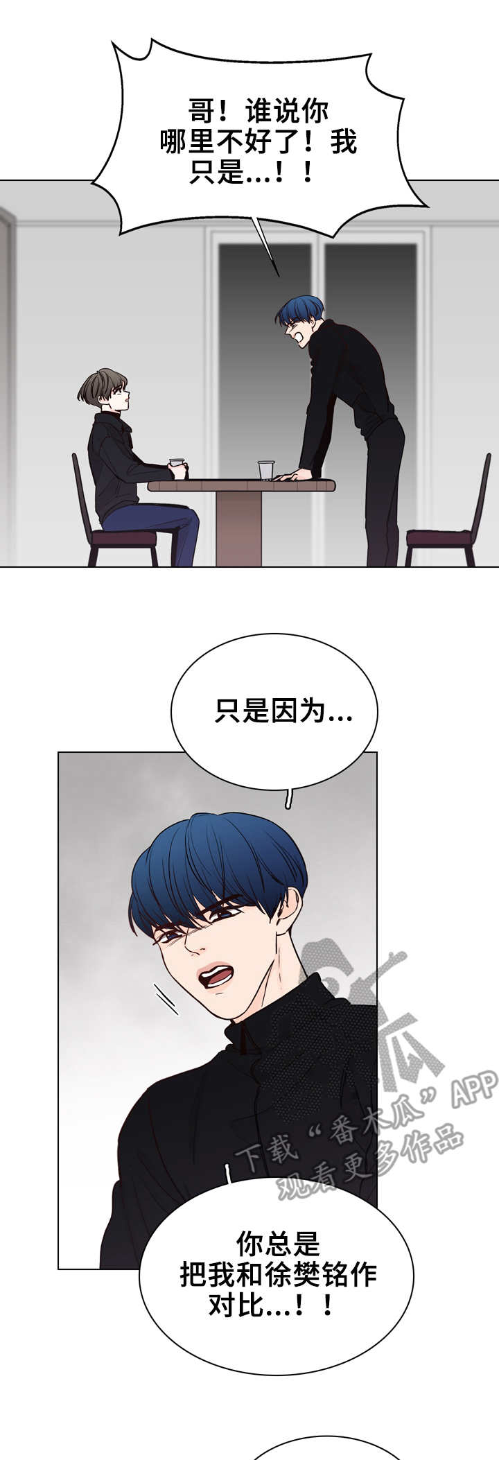 第26话4