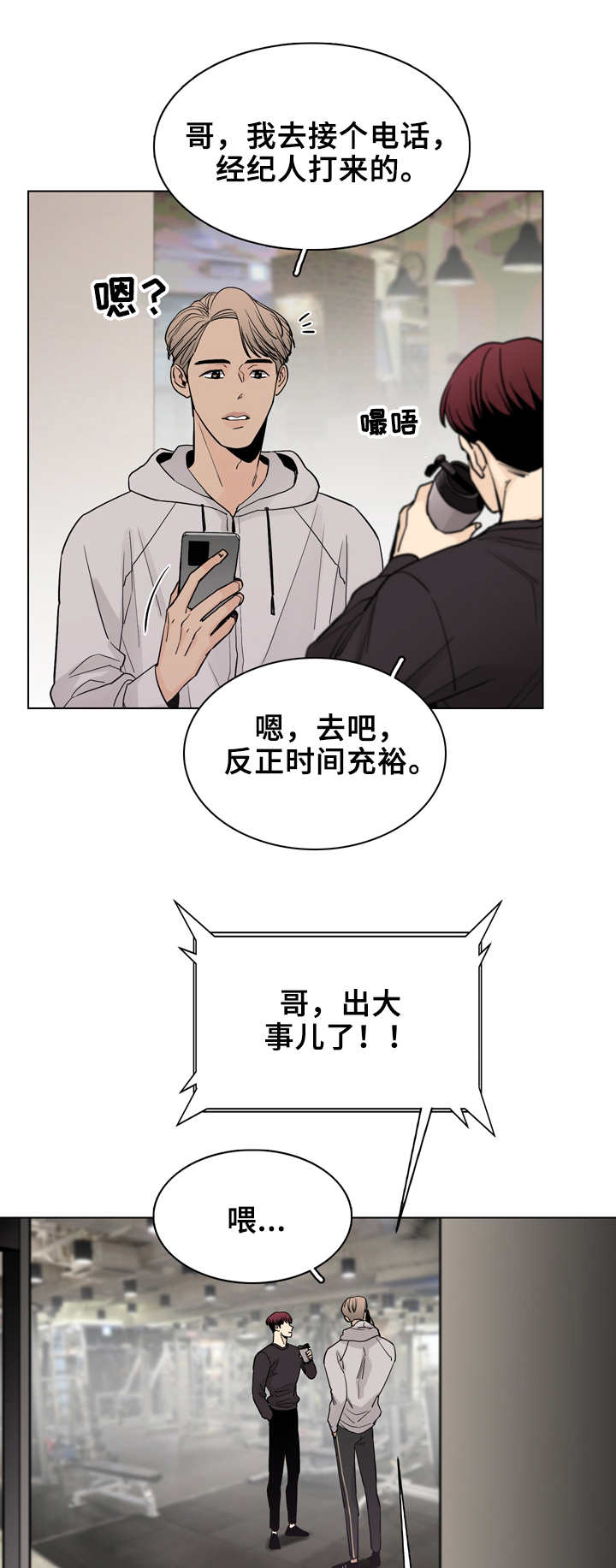第25话1