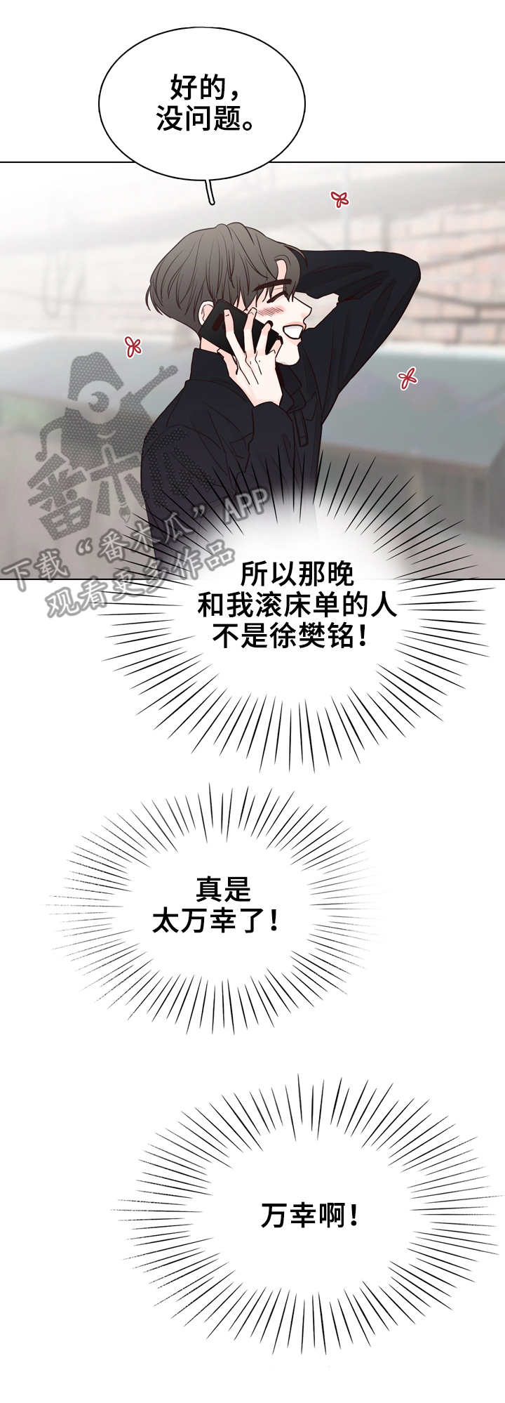 第25话12