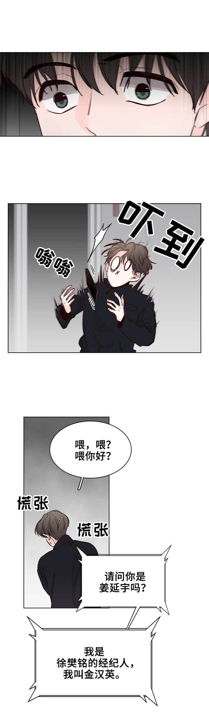 第25话7