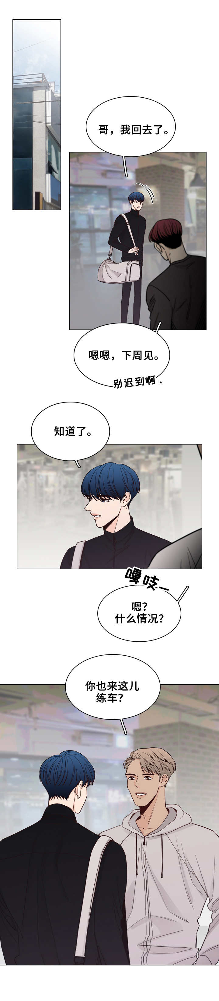 第24话7