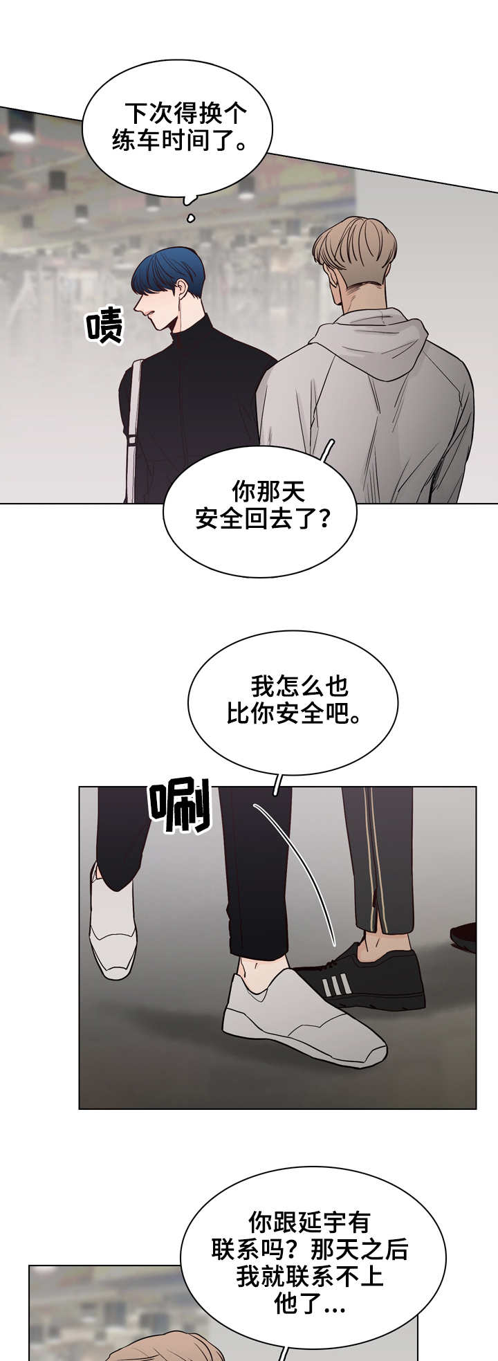 第24话9