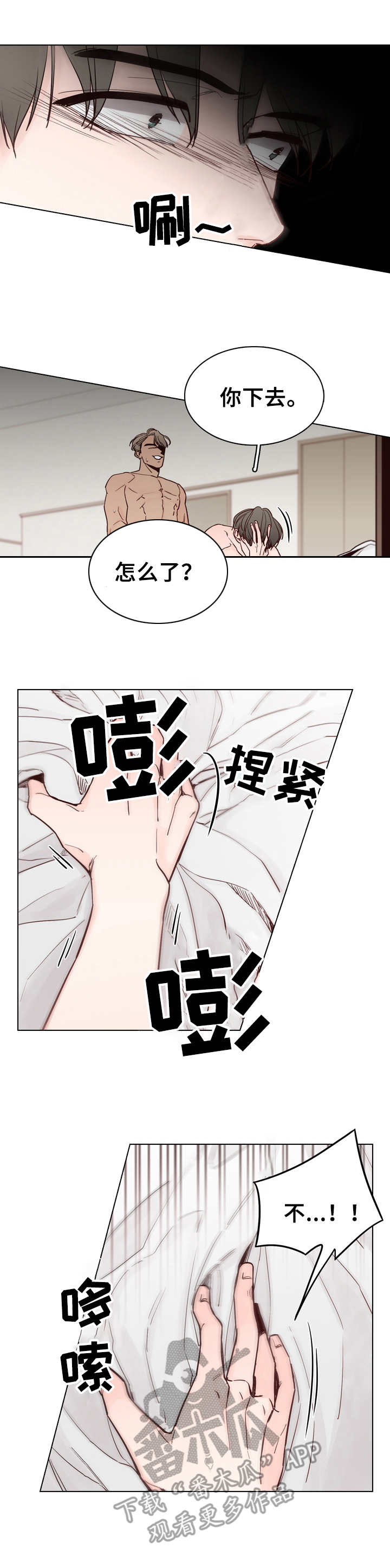 第23话4