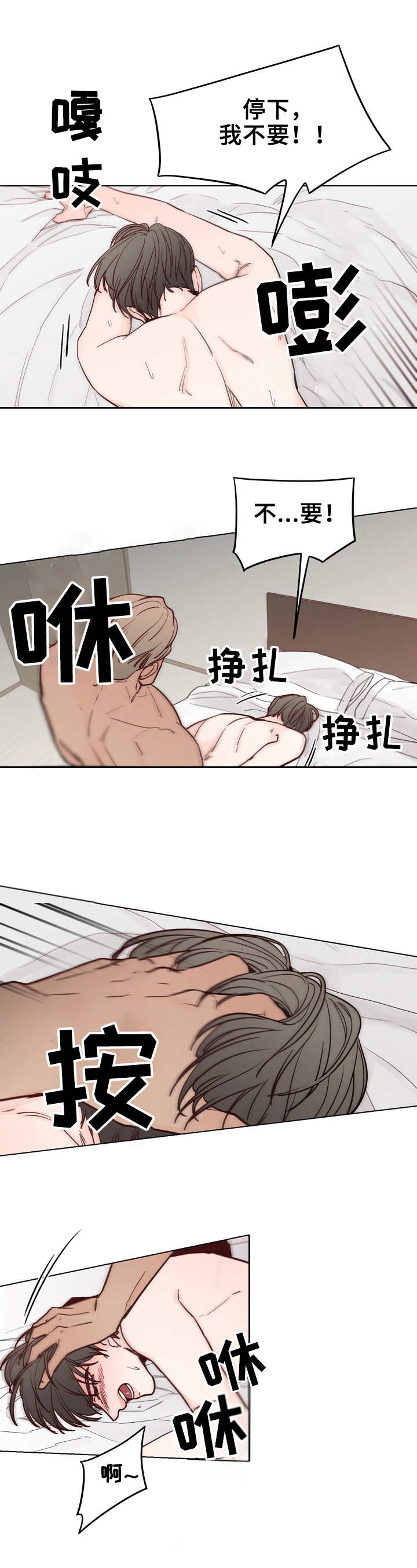 第23话5