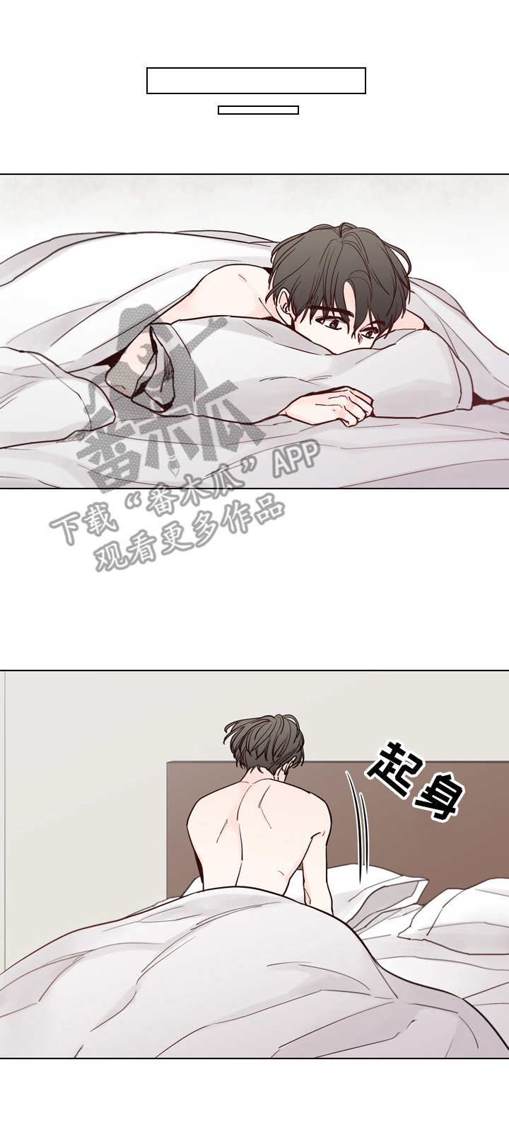 第23话6
