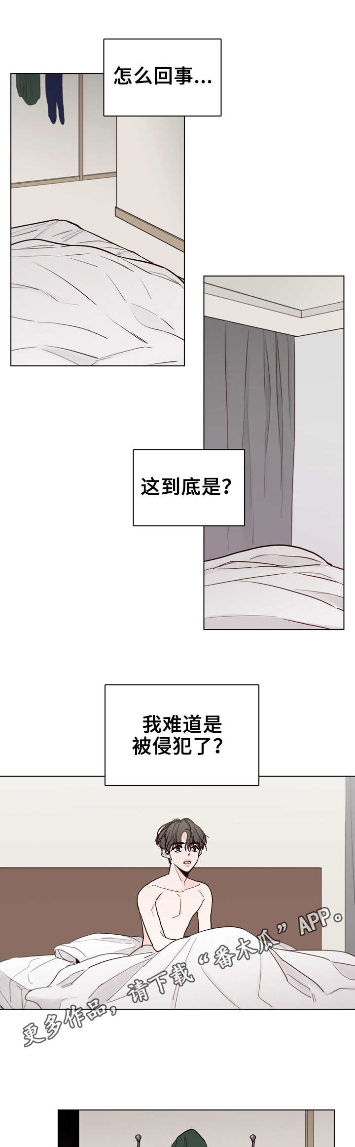 第23话7