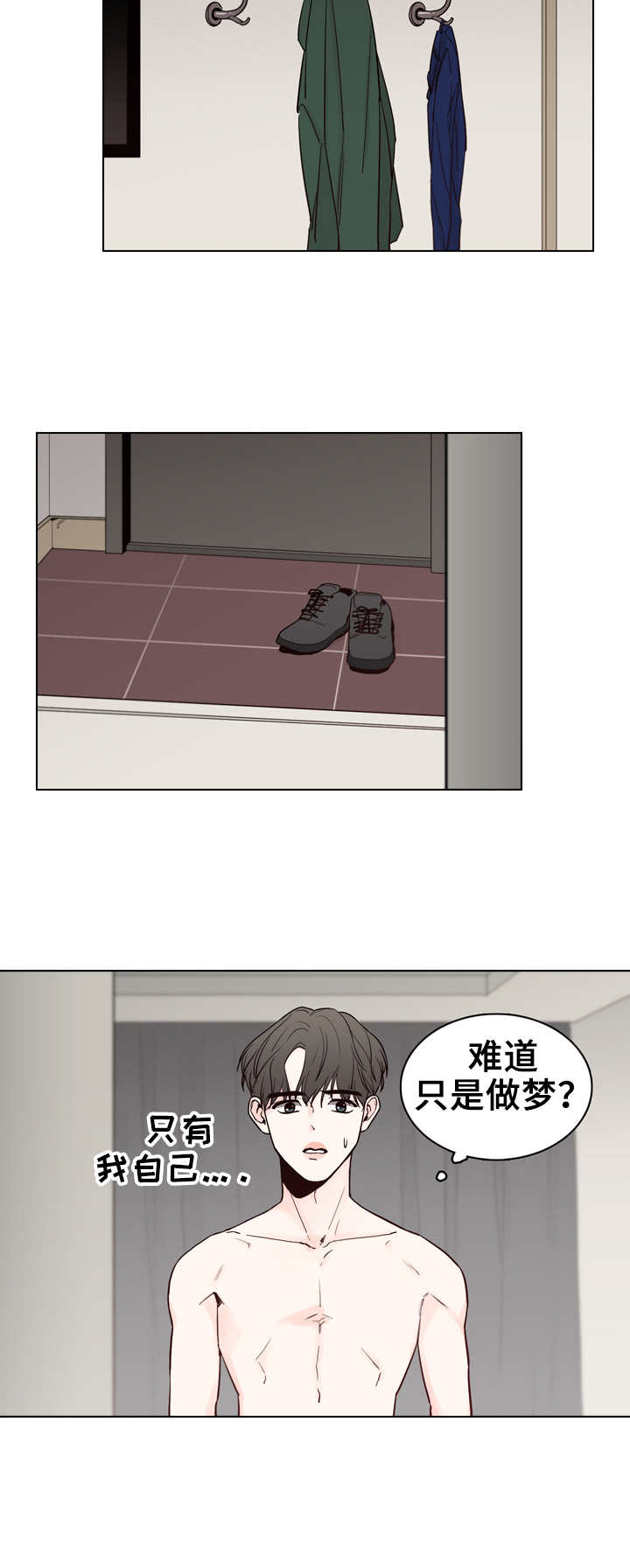 第23话8