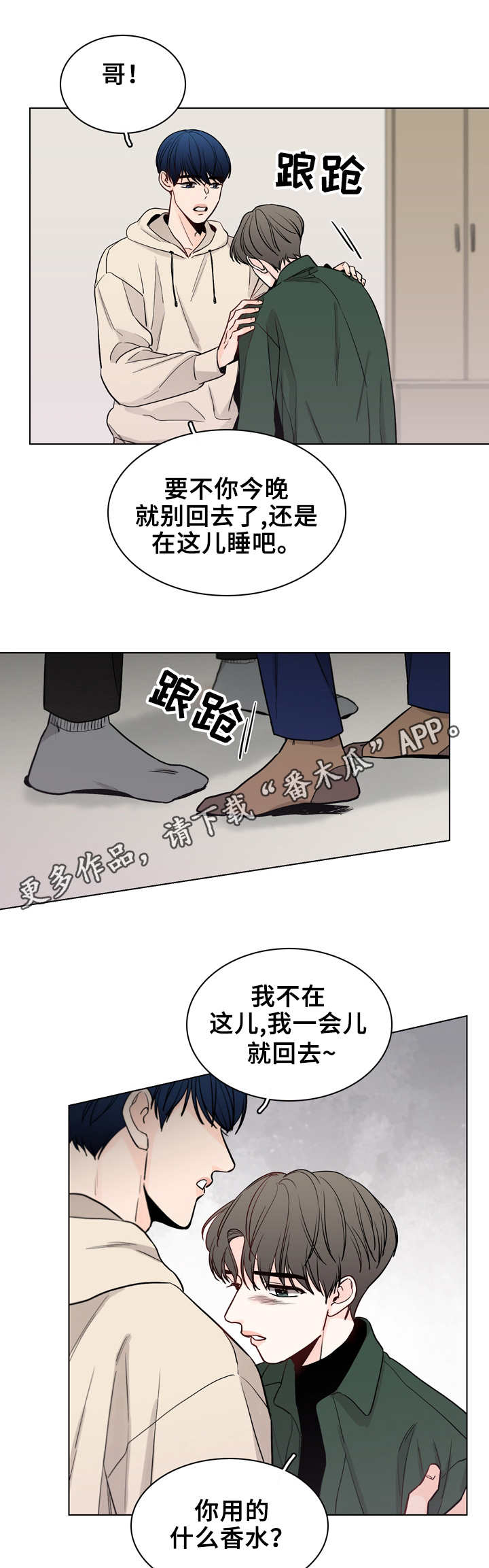 第22话4