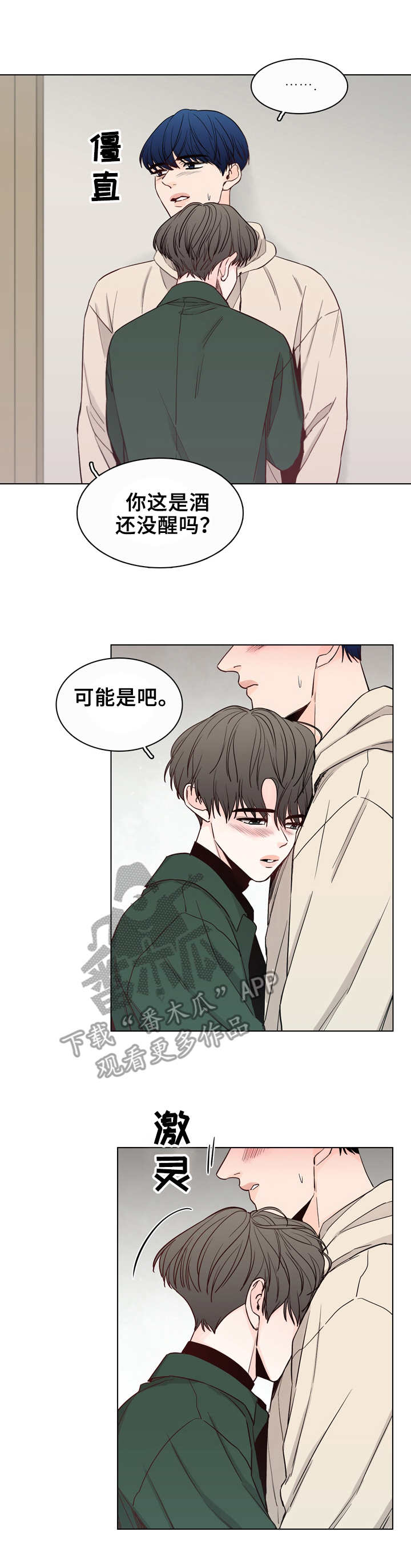 第22话6