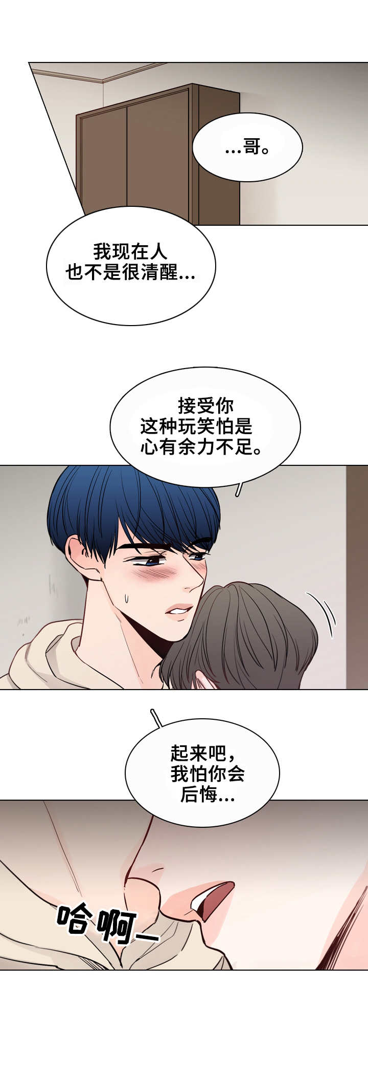 第22话7