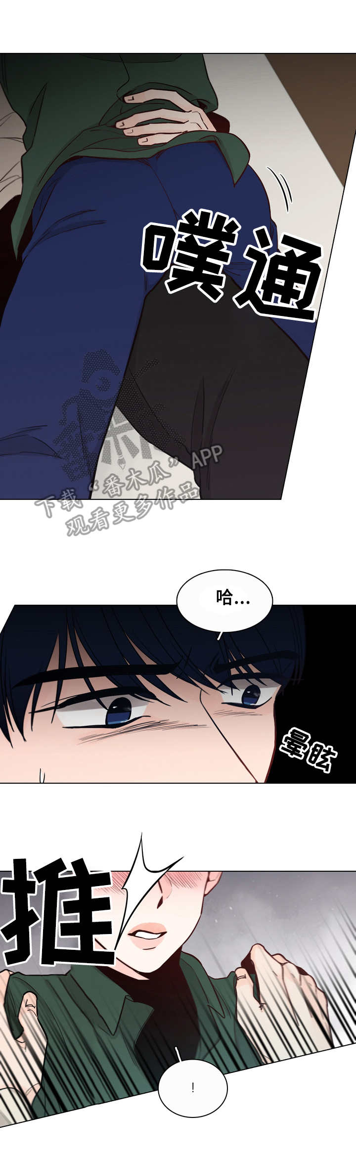 第22话8