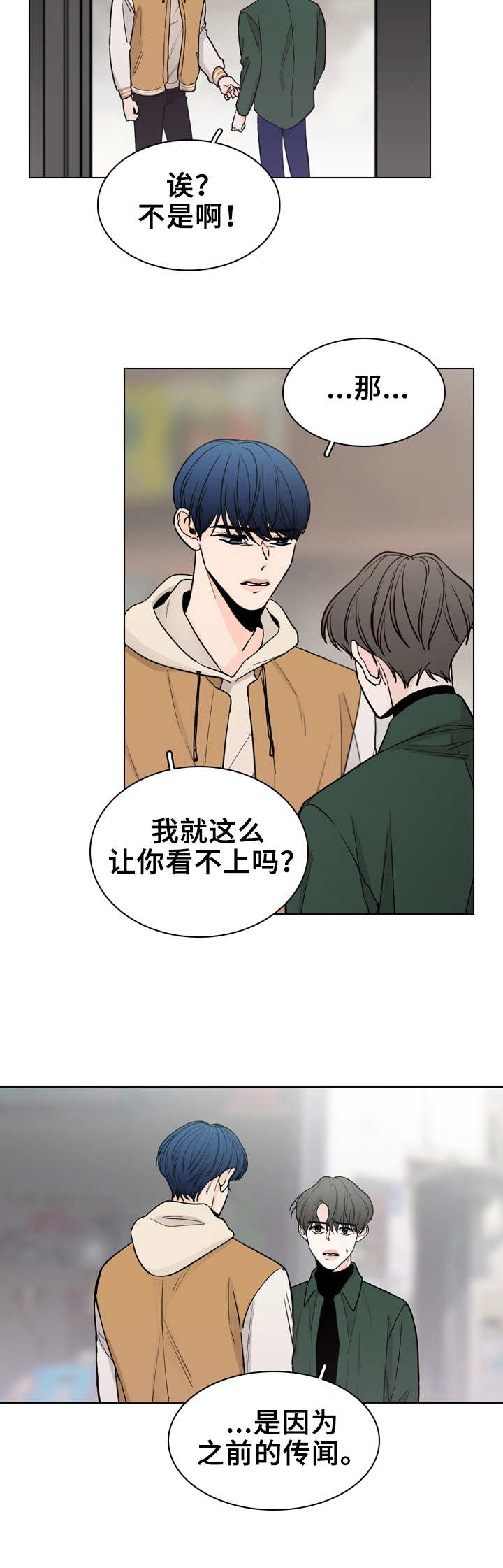 第21话1