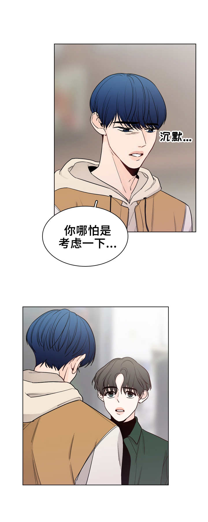 第21话3