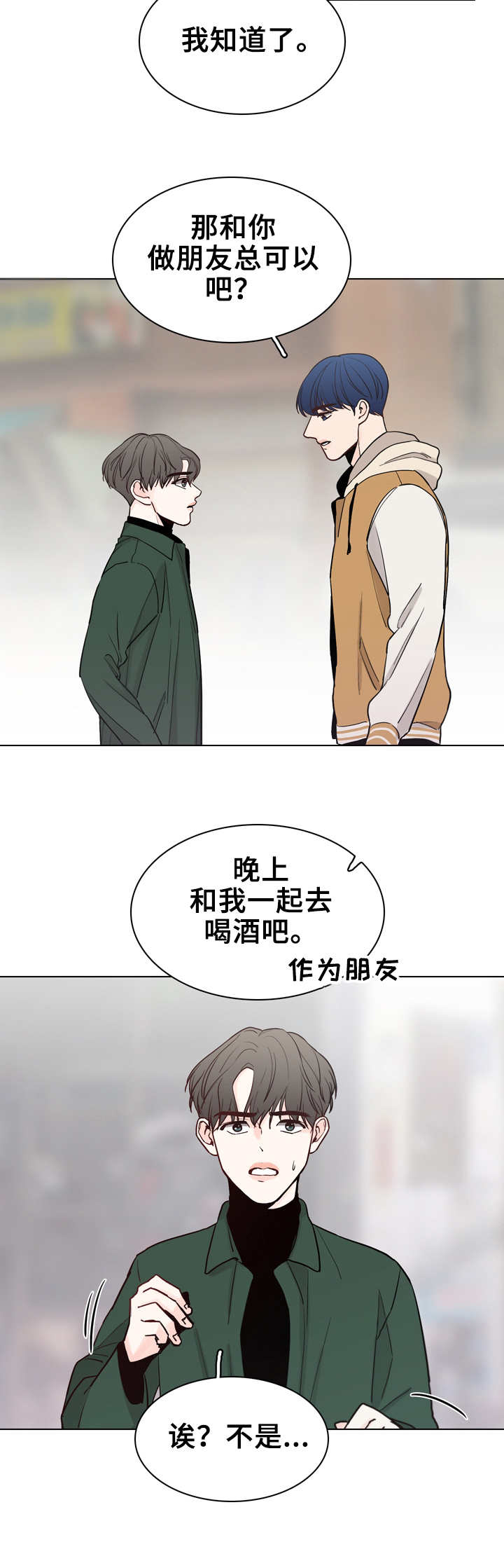 第21话5