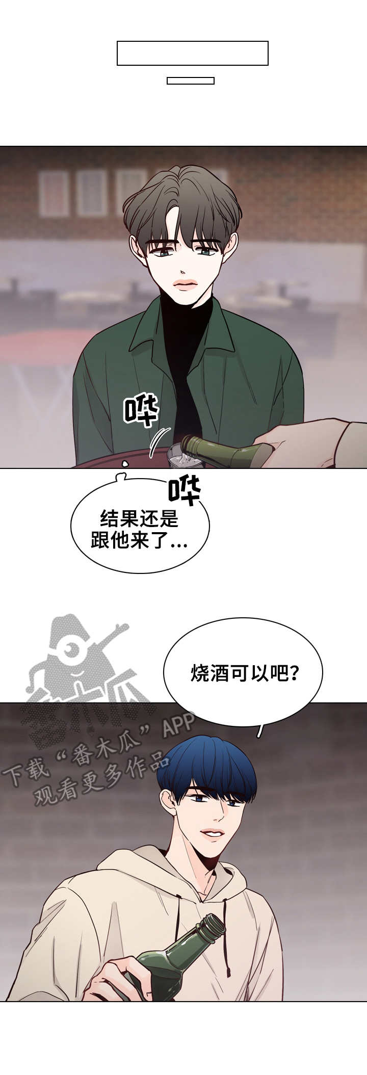 第21话6