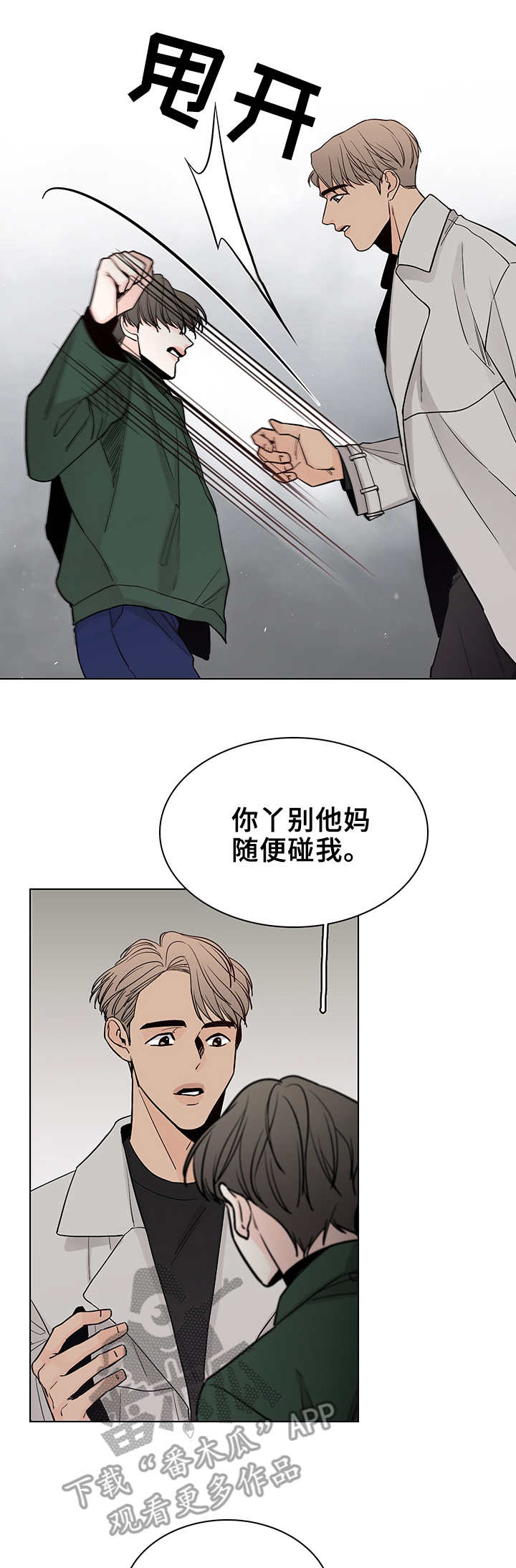 第20话0