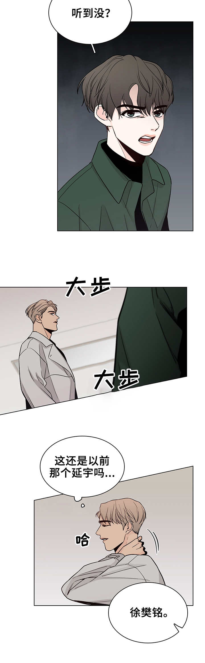 第20话1