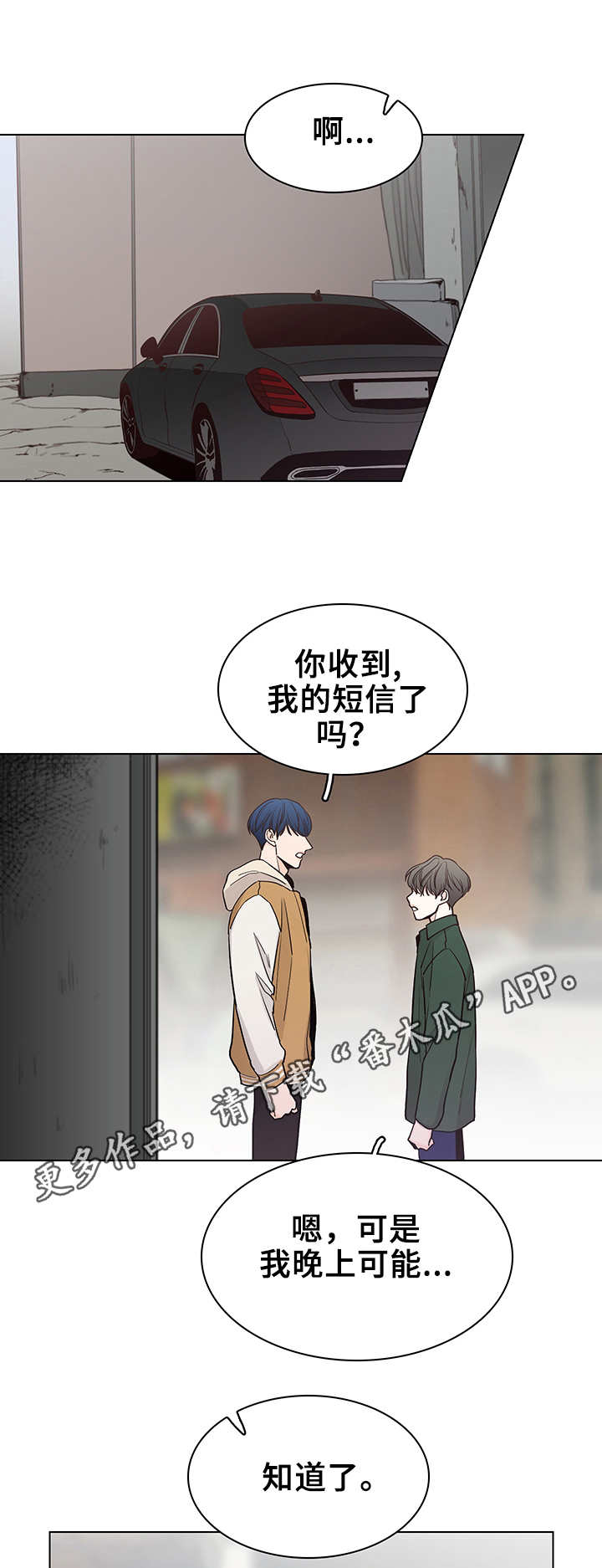 第20话10