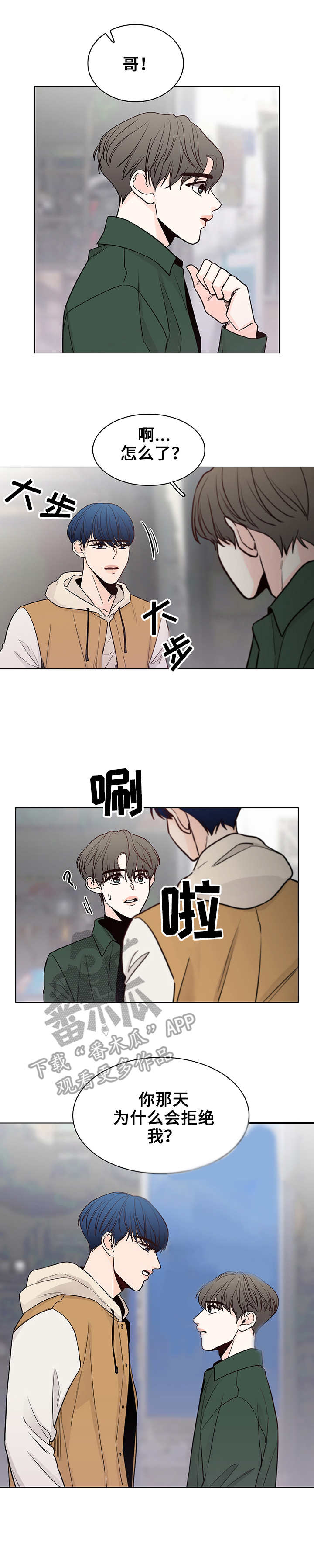 第20话12