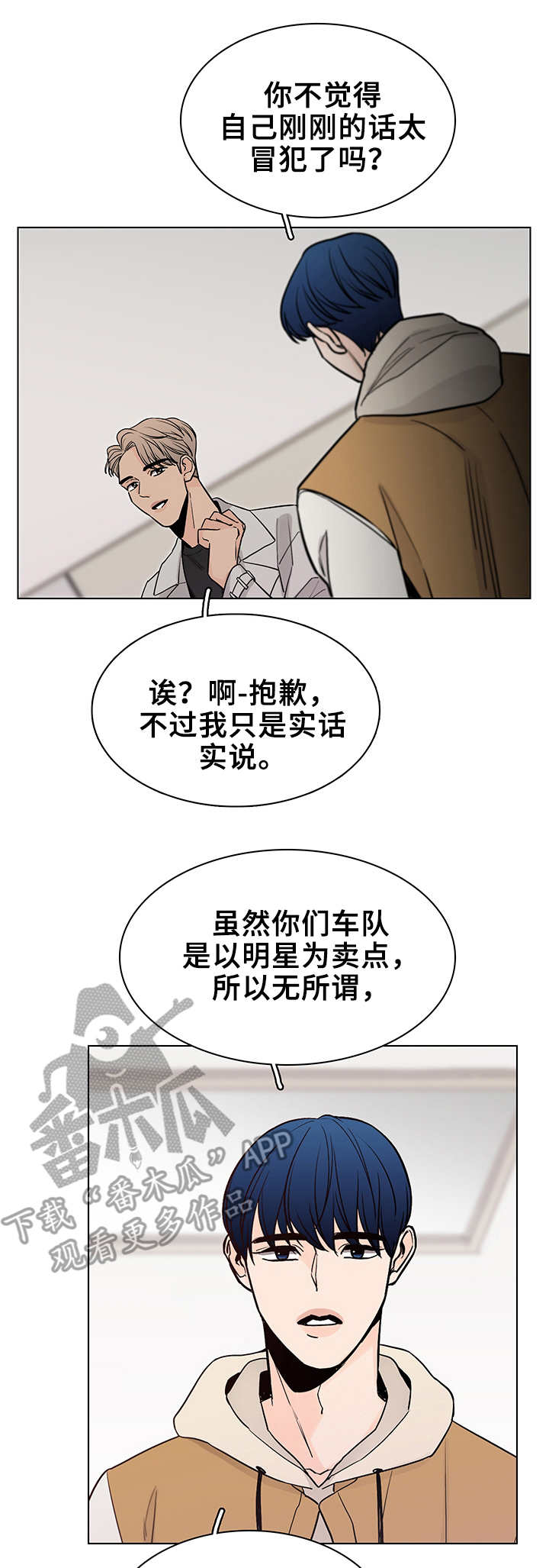 第20话2