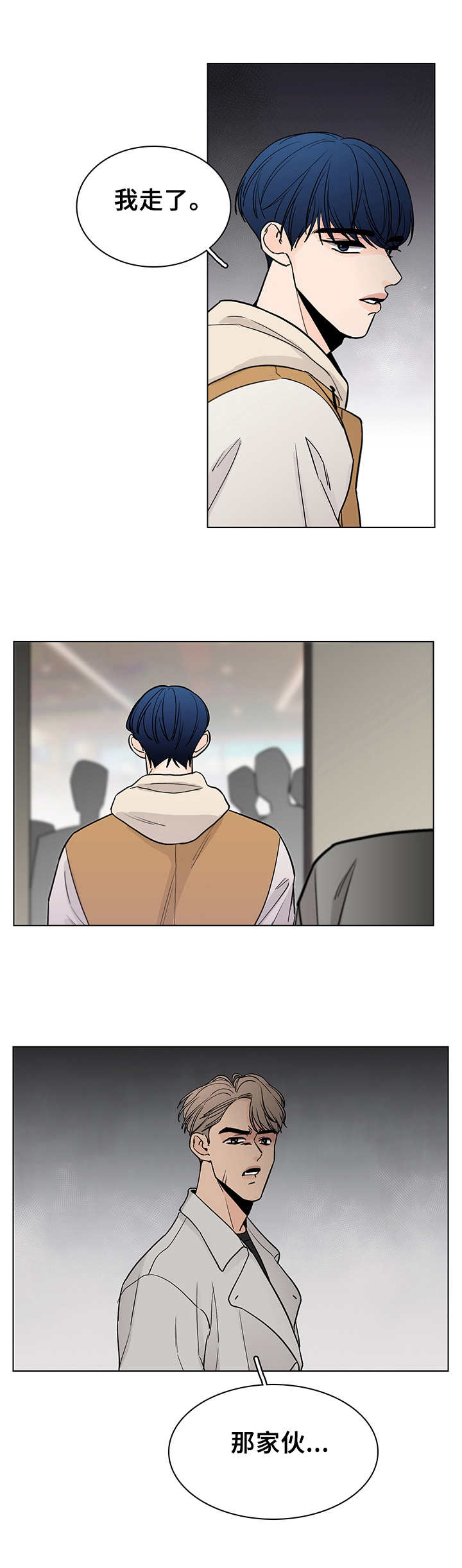 第20话7