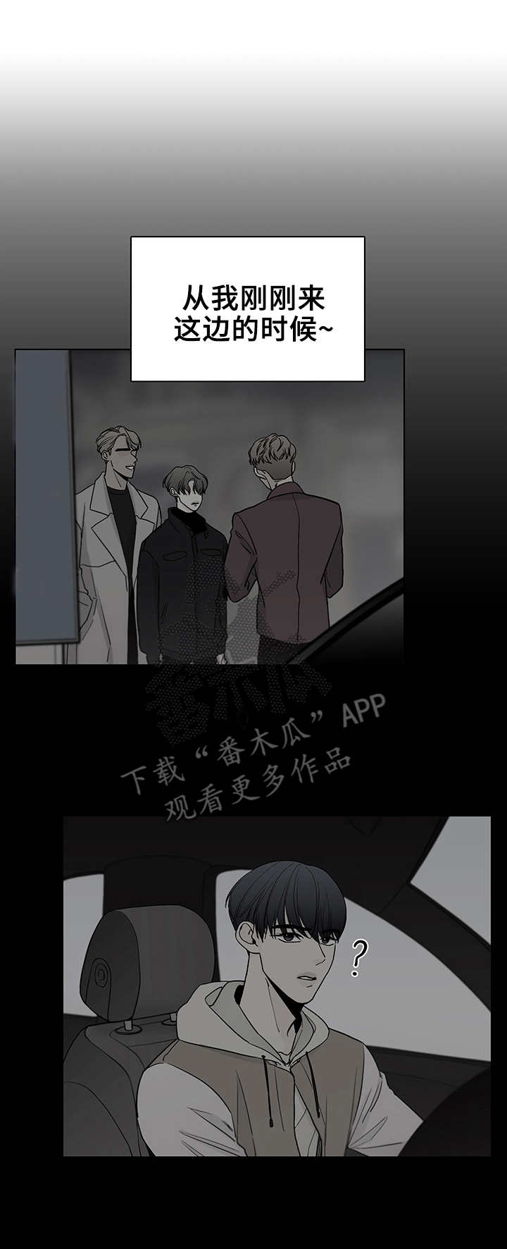 第19话0