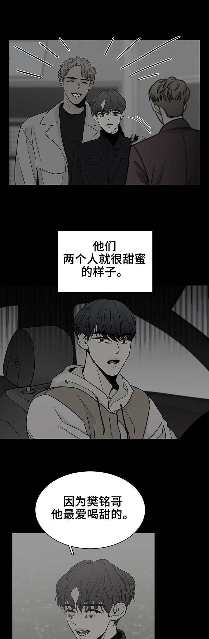 第19话1