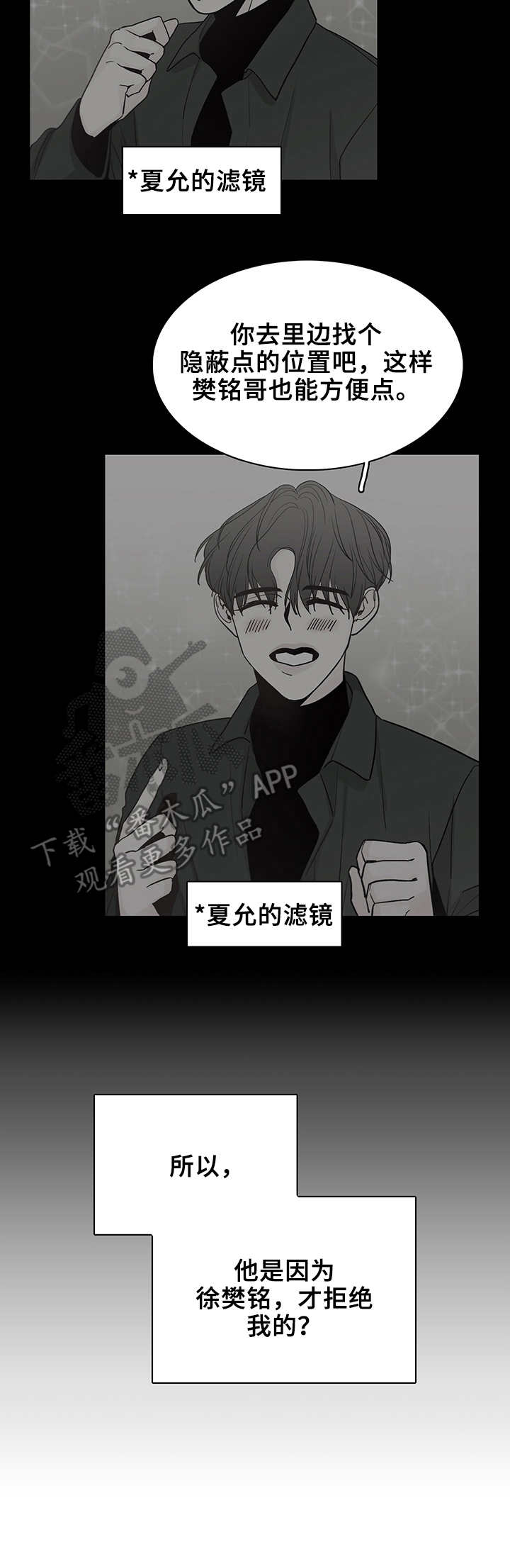 第19话2