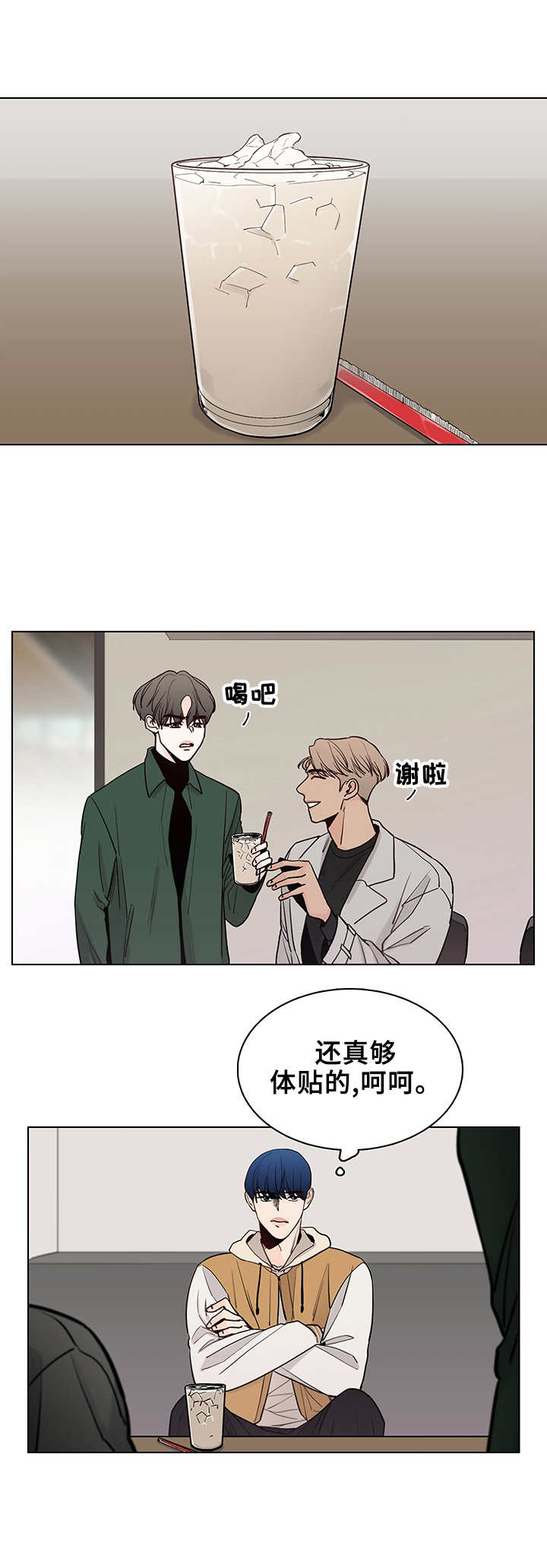 第19话3