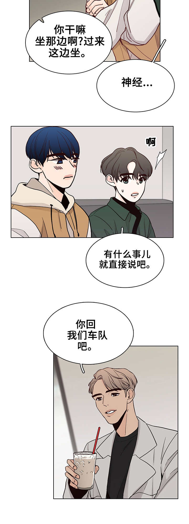 第19话5
