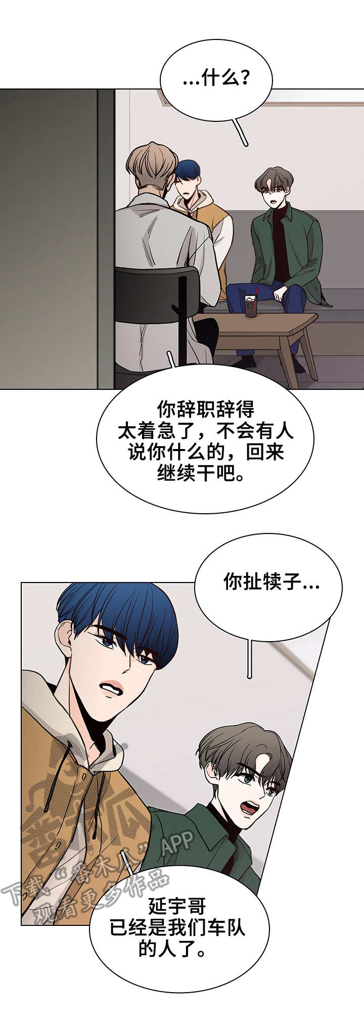 第19话6