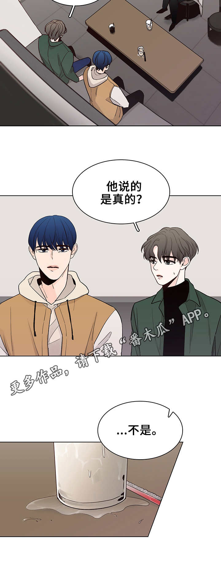 第19话8
