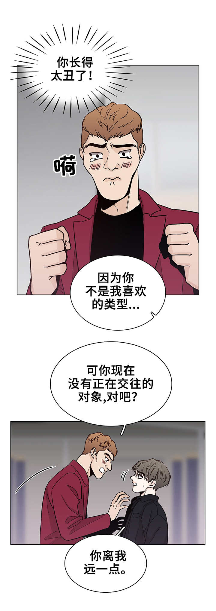 第18话1