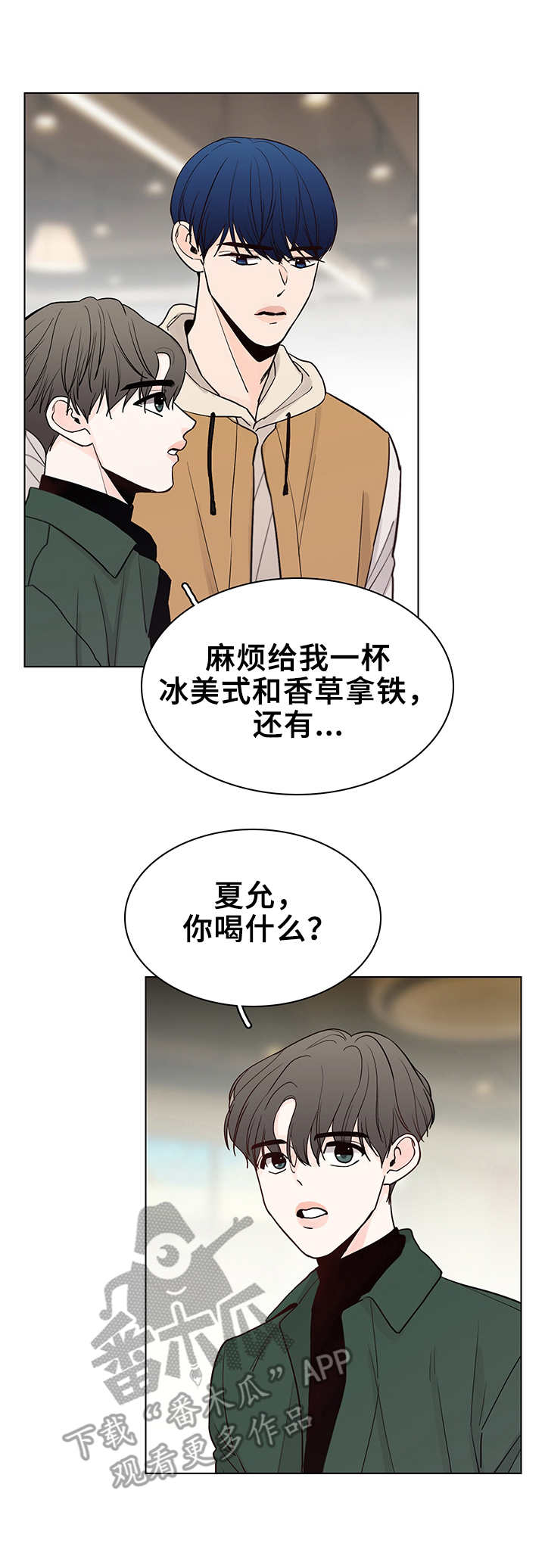 第18话10