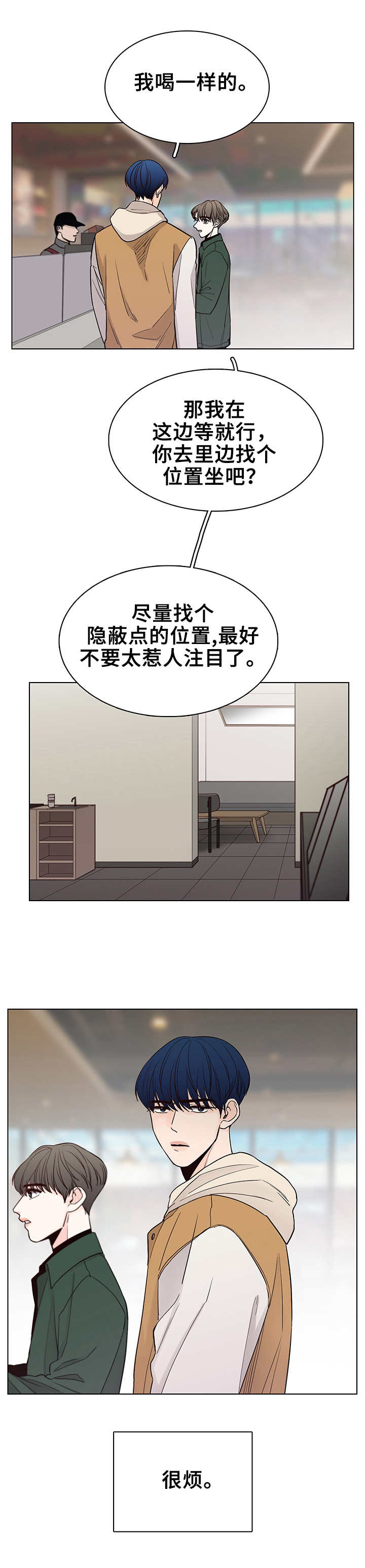 第18话11
