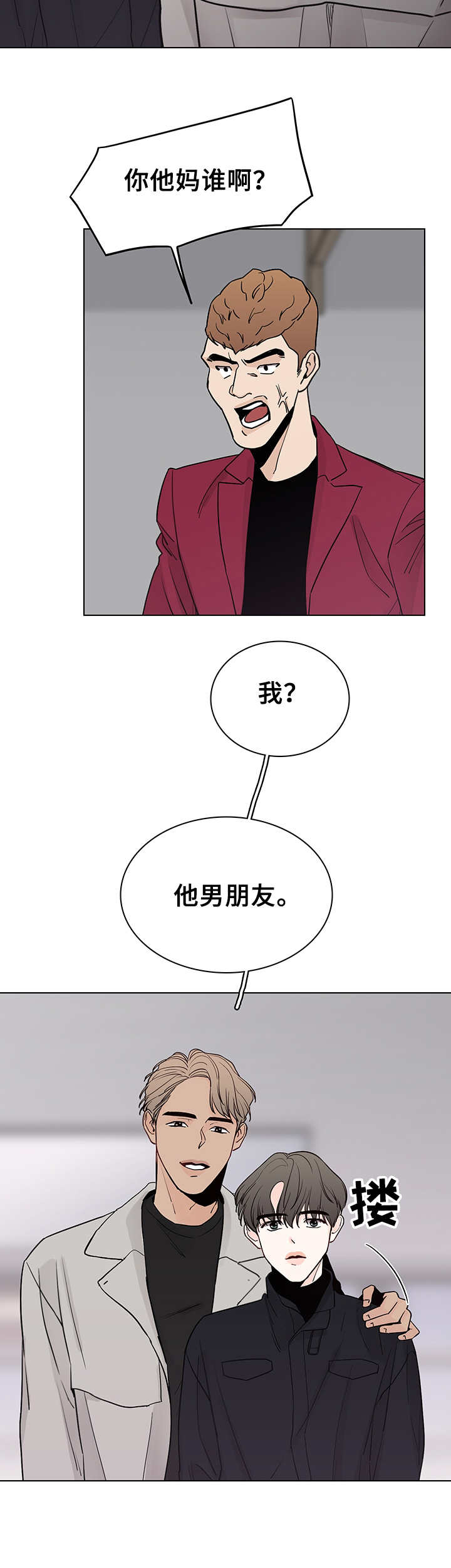 第18话3