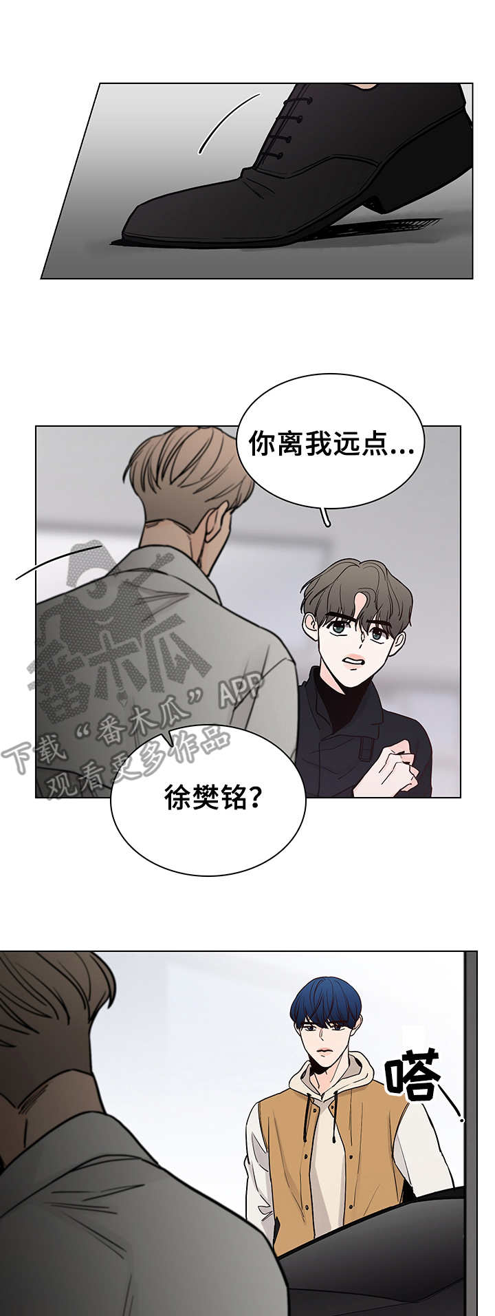 第18话6