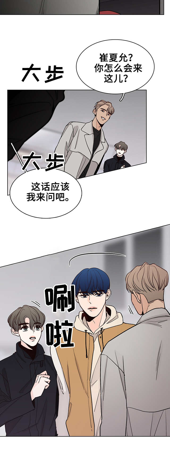 第18话7