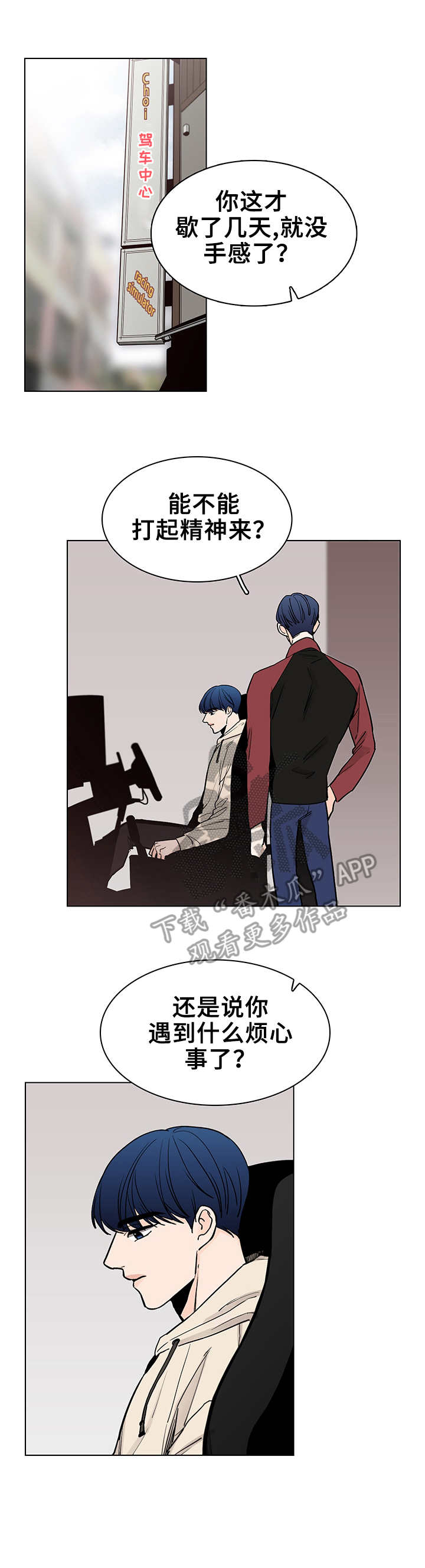 第17话0