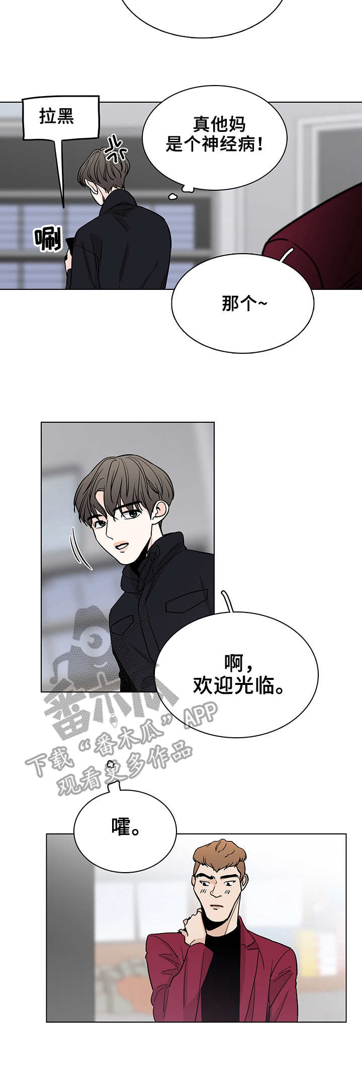 第17话10