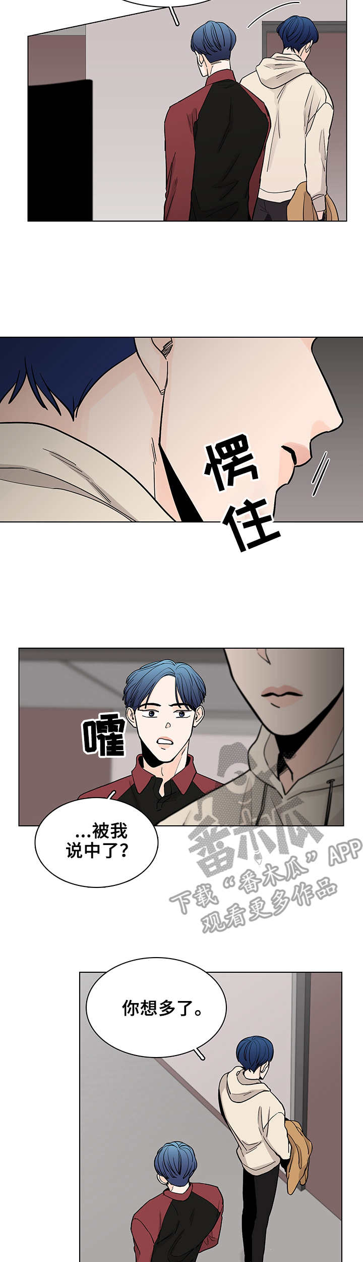 第17话2