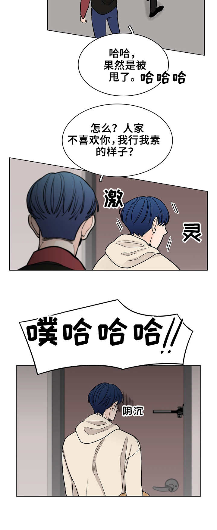 第17话3