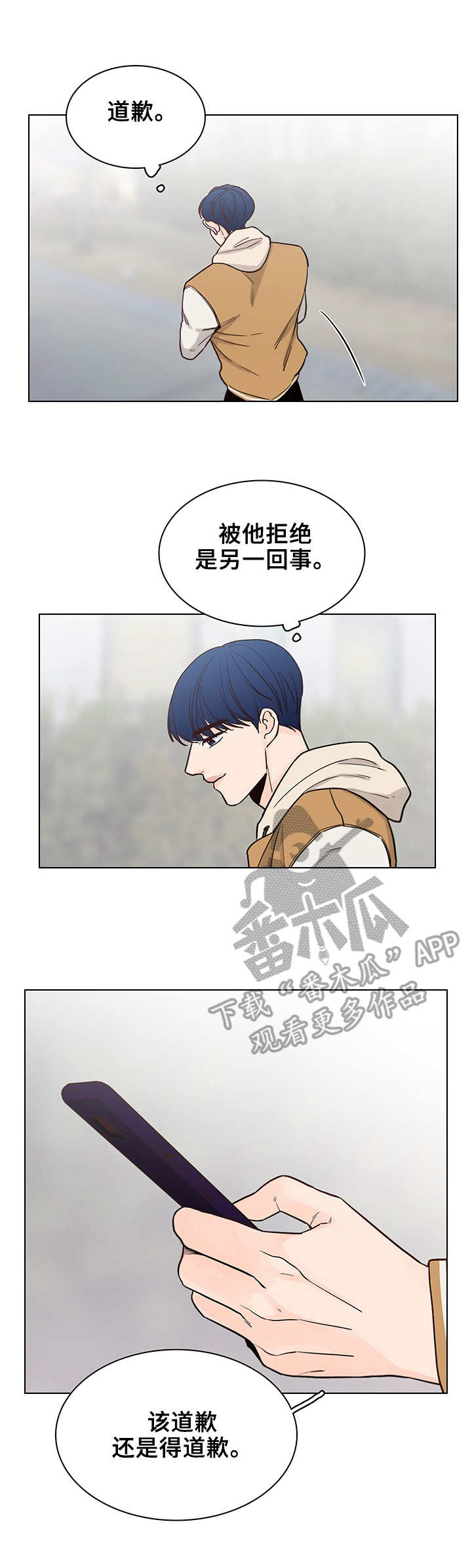 第17话6
